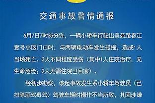 进了西决！森林狼上一次赢下一轮系列赛还是2004年 彼时华子才2岁