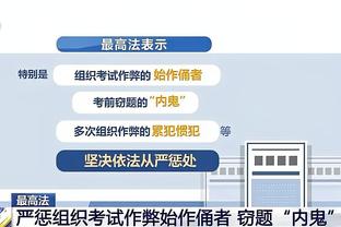 詹俊：利物浦双红会占尽优势却只拿2分 最开心的是阿森纳曼城球迷