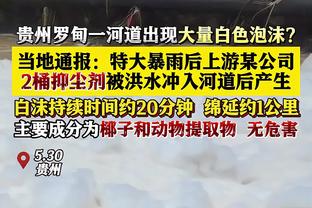 拜仁官方：博伊今天进行了跑步训练，3月受伤后缺阵至今