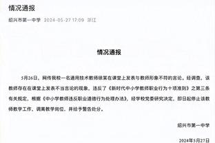 切尔西伤情：库库&R-桑切斯&里斯-詹姆斯受伤，伤员达到12人